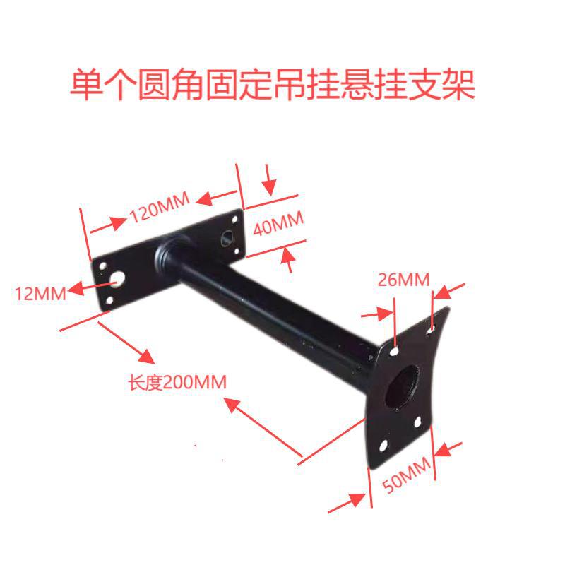 圆形灯箱吊杆五金弧形单脚吊挂悬挂侧挂吸塑软膜灯箱固定支架吊杆