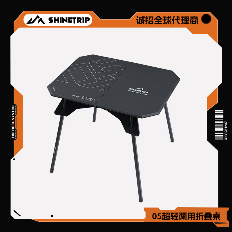 Shinetrip Shanqu 05 Series Ultra-Light Dual-Purpose Table Outdoor Camping Style Portable Table Foldableing Abs Desktop Aluminum Alloy