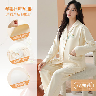 Pure Cotton Double-Sided Postpartum Clothing with Breast Pads, Spring and Autum Long-Sleeved Cardigan, Postpartum Maternal Breastfeeding Home Clothing, Maternity Pajamas