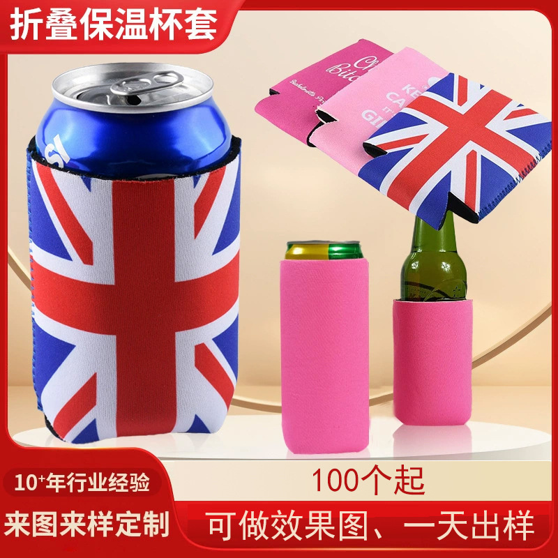 120Z Thermal Insulation Diving Material Cup Sleeve Neoprene Bottle Sleeve Beer Sleeve Foam Can Diving Material Cola Cup Sleeve 120Z Thermal Insulation Diving Material Cup Sleeve Neoprene Bottle Sleeve Beer Sleeve Foam Can Diving Material Cola Cup Sleeve