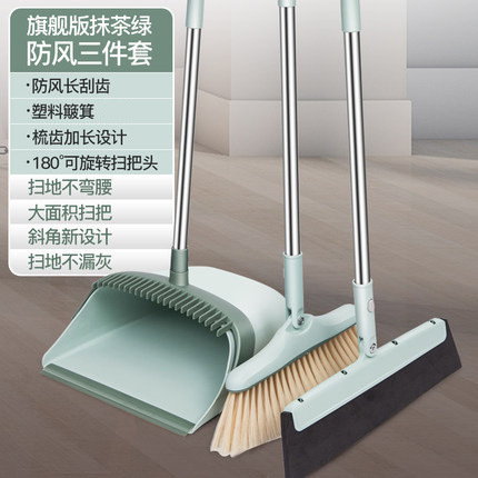 Peine los dientes rotación escoba recogedor combinación hogar escoba pelo antiadherente pelo suave escoba recogedor traje