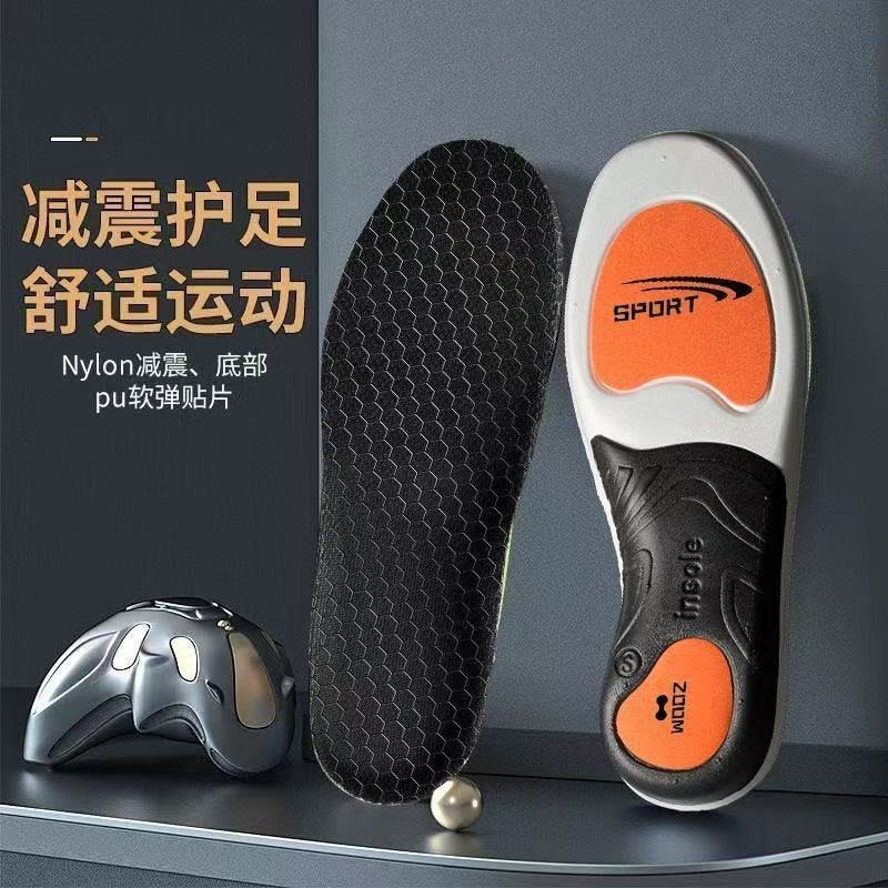 plantilla de corrección de pie plano para la corrección de plantar para pie humano revertido tipo XO pierna especial de corrección de arco de soporte plantilla