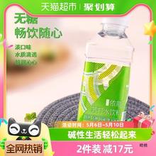 依能青柠味苏打水饮料350ml*24瓶弱碱性家庭家用量贩装 1件装