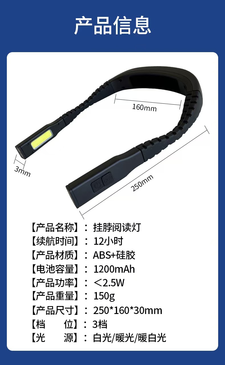 블랙 2세대 넥램프