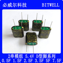 BITWELLȫԭb5.4V D_ģM