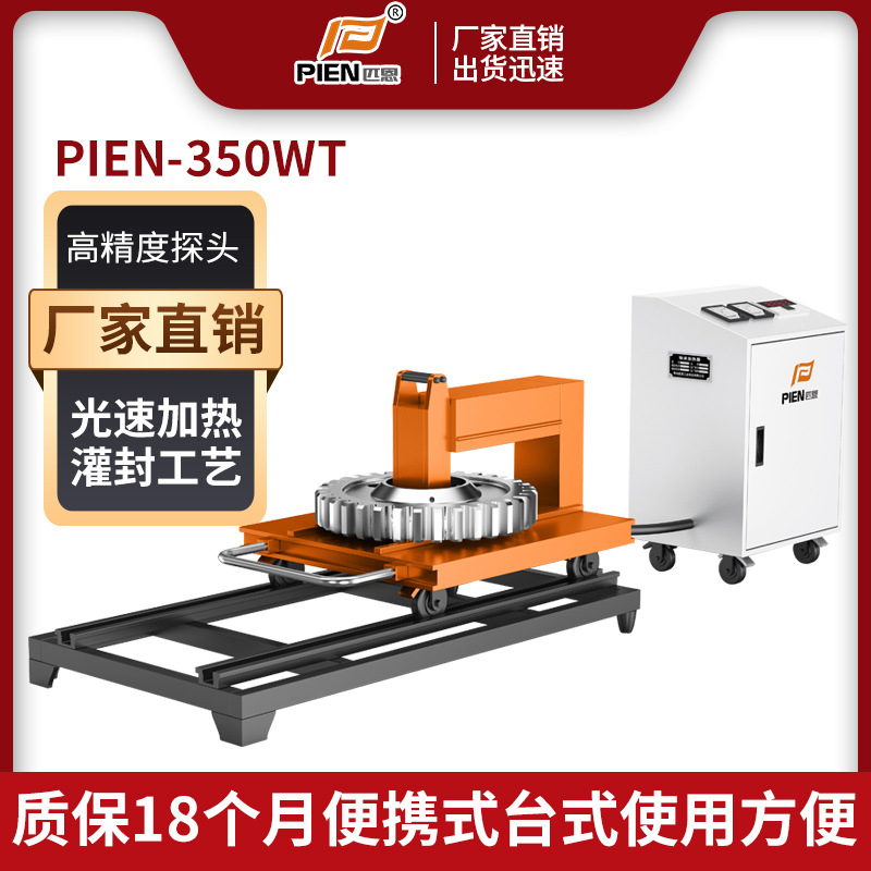风电专供 轴承加热器安装大型齿轮联轴器工业设备 卧式齿轮加热器
