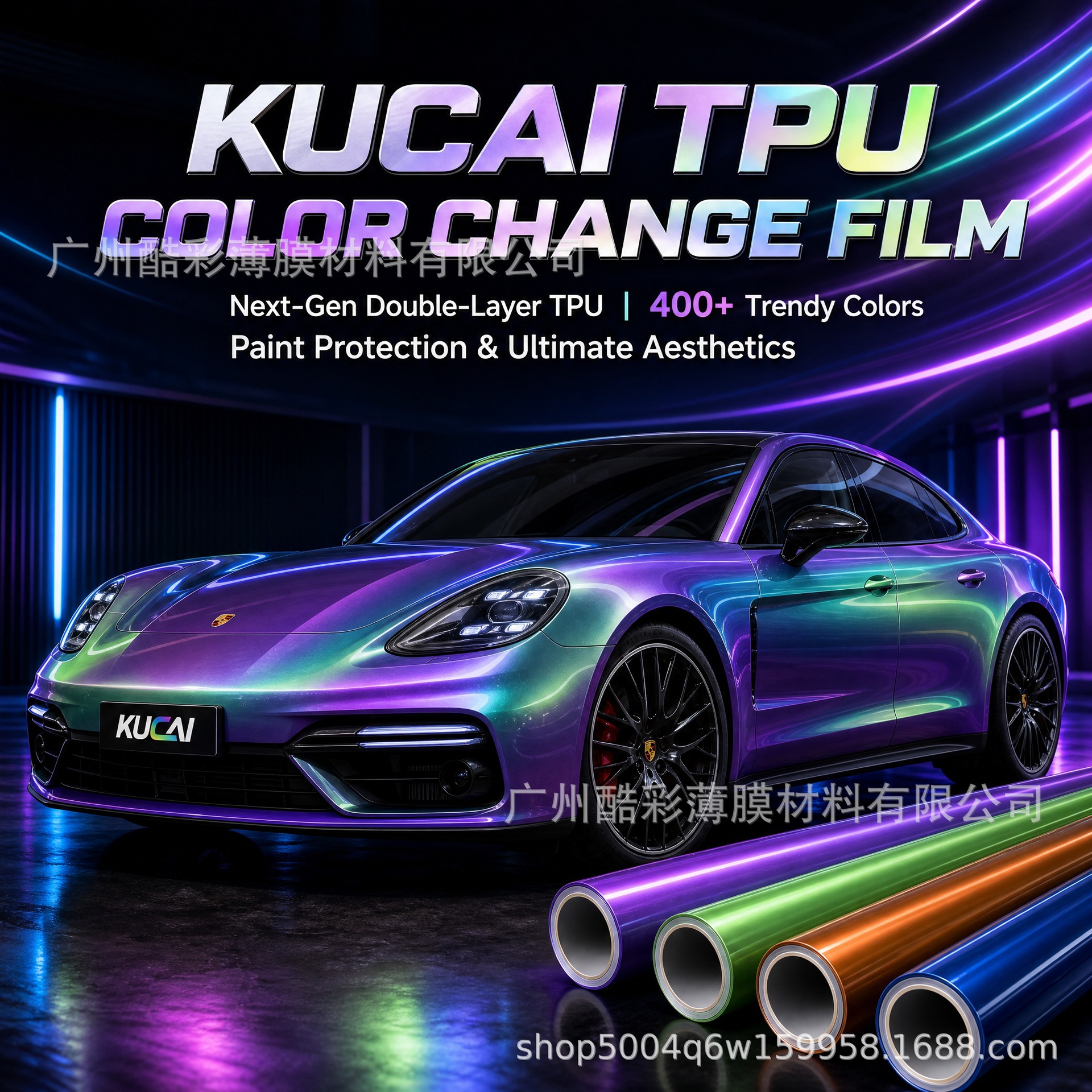 Cross-Border Supply of Tpu Color-Changing Film Ppf Colored Car Wrap Film, High Anti-Stain Coating, Self-Healing, Anti-Scratch