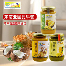 进口食品好味椰子酱面包酱斑斓鸡蛋酱咖椰酱榴莲烘焙商用果酱批发