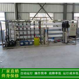 东莞水处理绿健供应_单级反渗透设备1t-50t产水量根据客户需求做
