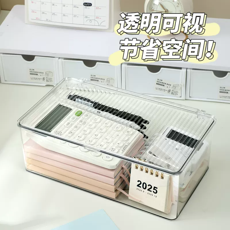 桌面带盖收纳盒亚克力盒子化妆品置物架办公书桌防尘大容量整理盒