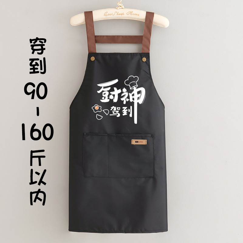 스트랩, 휴대폰 포켓, 셰프가 블랙으로 도착