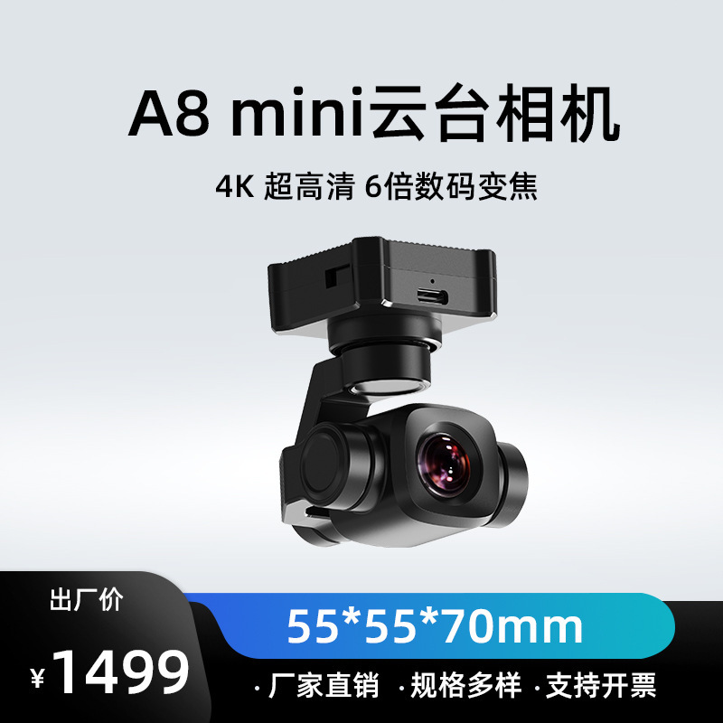 Siyi A8 Mini Three-Axis Gimbal Camera Supports Mavlink Protocol Drone Payload Siyi A8 Mini Three-Axis Gimbal Camera Supports Mavlink Protocol Drone Payload