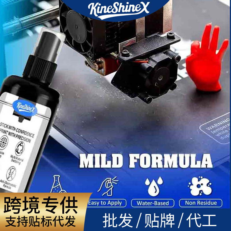 Kineshinex3D Printing Machine Glue Spray with Strong Adhesion for Abs Pla Petg Tpu Materials