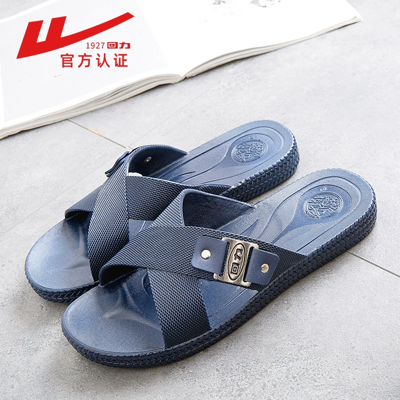 Шанхай Huili модная классическая пара тапочки четыре сезона домашние противоскользящие тапочки мужские удобные дышащие домашние тапочки женские