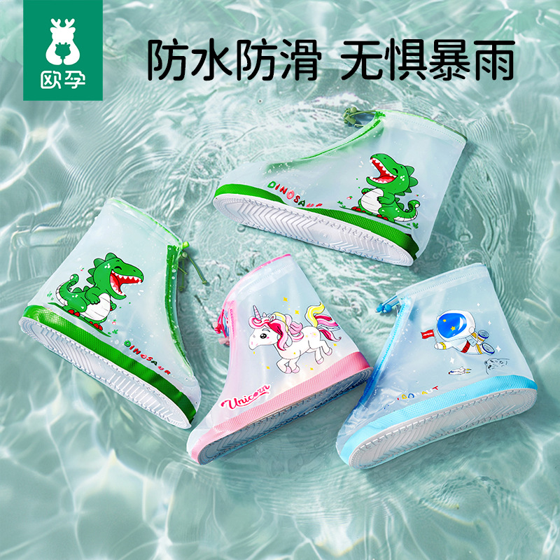 Ouyun Kidsren's Rain Boots Covers for Kindergarten and School, Special Non-Slip Waterproof Foot Covers for Boys and Girls, Baby Mid-Tube Rain Boots Covers
