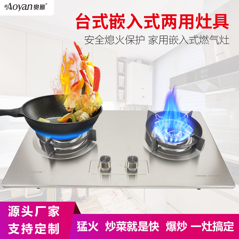 Estufa de gas caliente incrustado escritorio estufa de doble propósito hogar Gas Natural Licuado estufa de gas al por mayor