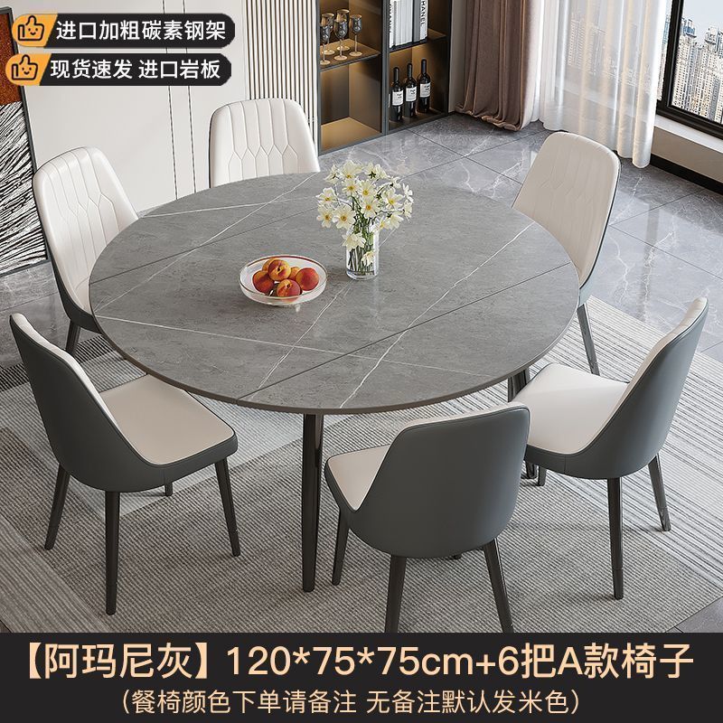 [굵게 두껍게] 회색 12MM 슬레이트-[핫 셀링 i] 120CM 싱글 테이블 + 6A 다이닝 체어