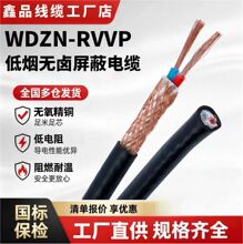 ���˼��~WDZN-RVVP���ξ��͟��o�u��о0.5/1/1.5ƽ��������̖��|
