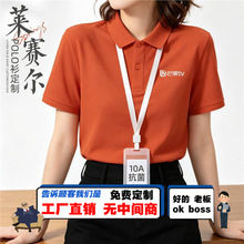 â��TV�¿��Rِ��POLO��������������I�F��Ļ�������t��ӡlogo
