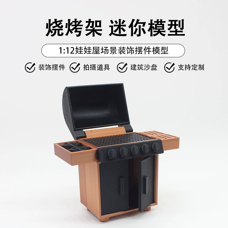 1:12/20 модели Гриль для барбекю мини-дом маленький миниатюрный открытый кемпинг песочница модель материала