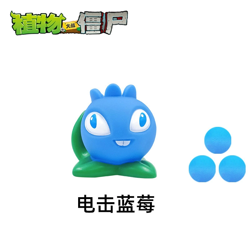 Plants vs. Zombies игрушки оптом мелкий розничный Gatling выстреливает зомби-машина Peashooter Dr. Giant