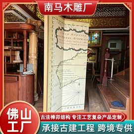 屏风、隔断类;花窗;木雕/根雕