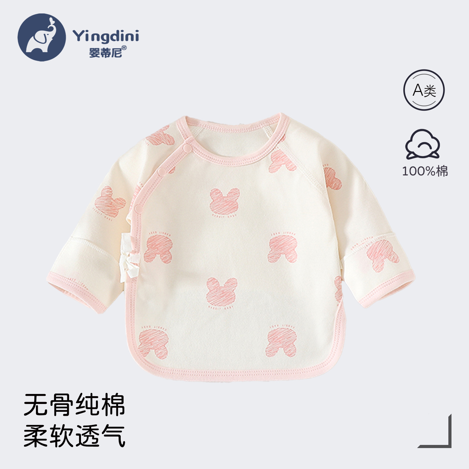 Pink rabbit [all printed] / 52 yards【 2.5-4kg 】