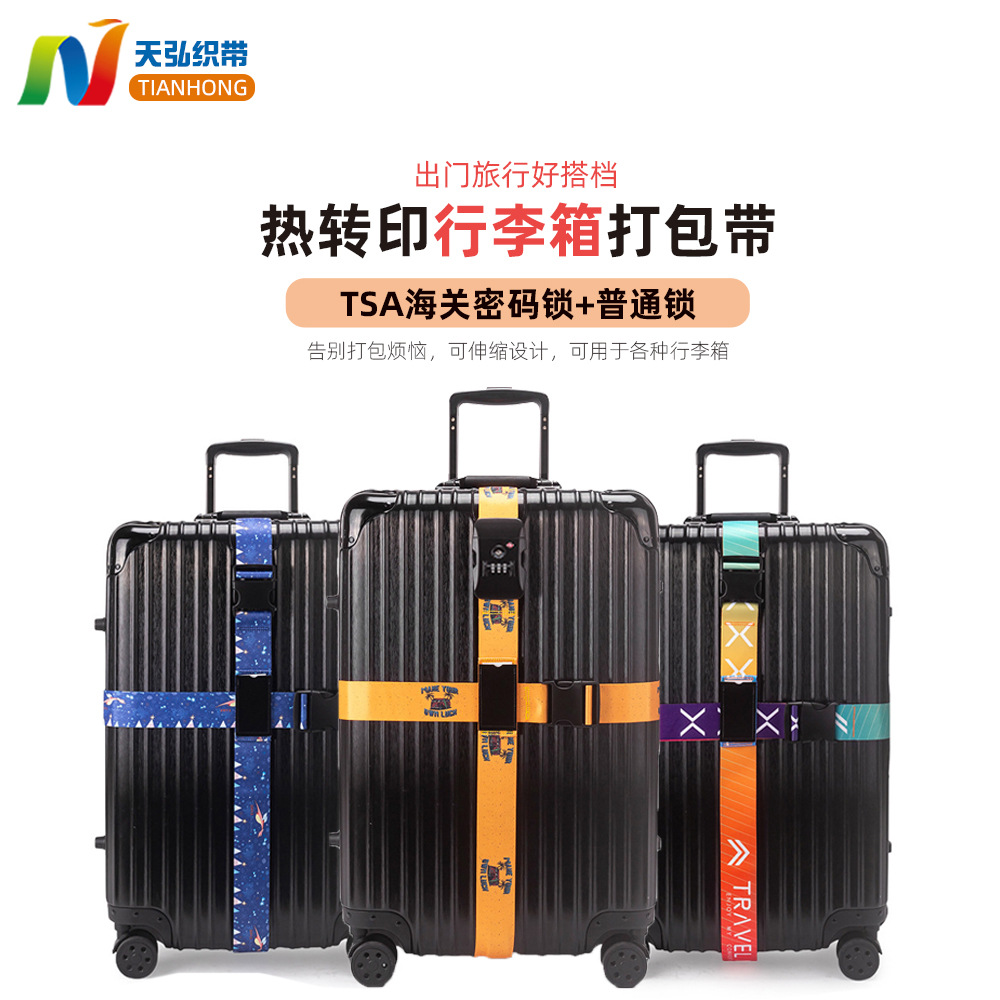 Customized Detachable Cross-Shaped Luggage Packing Strap with Password Lock, Anti-Opening Reinforced Travel Suitcase Security Binding Strap