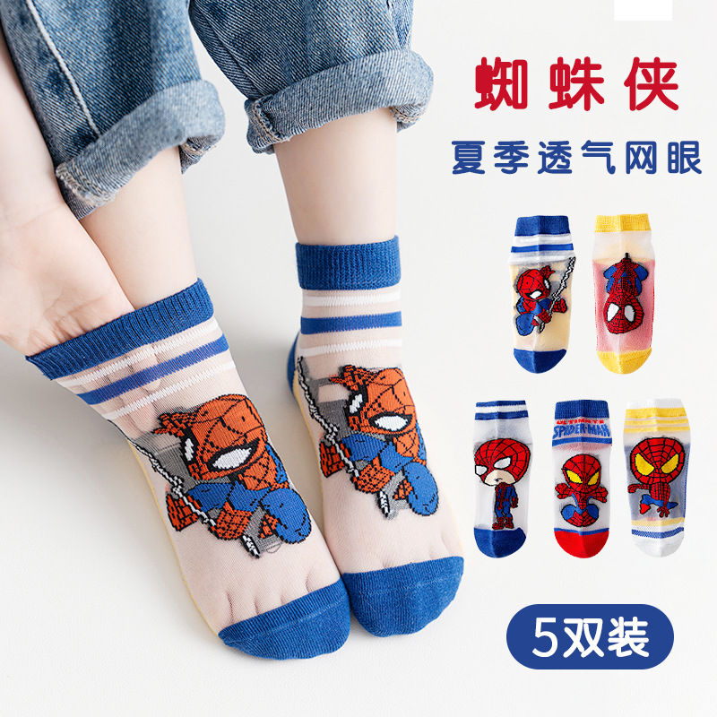 bsx Spider-Man glass filament