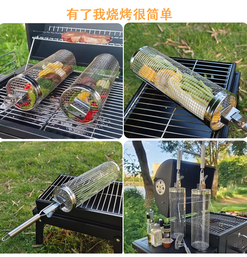 不锈钢手柄烧烤笼子烤网烤肉烤蔬菜滚动网架户外露营烤烧笼-阿里巴巴