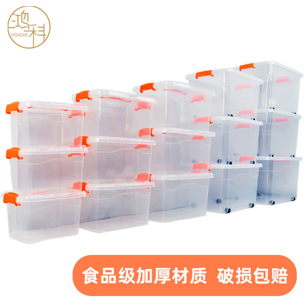 Plastic transparent storage box