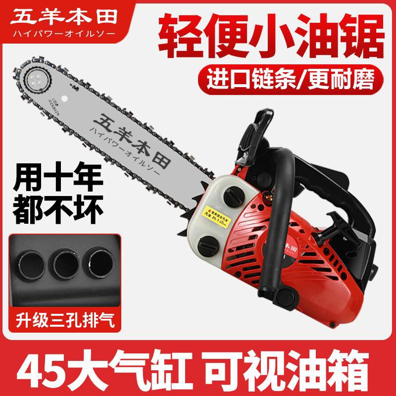 日本原装进口12寸小油锯单手锯轻便型家用毛竹锯修枝锯伐木锯油锯