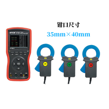 ➢ETCR4320双钳数字相位伏安表三相智能型电流20A电压600V