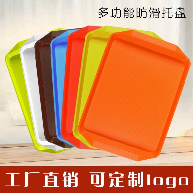Fast Food Tray Commercial Hotel Restaurant Serving Tray Canteen Dinner Plate Plastic Thickened Non-slip Rectangular Tray