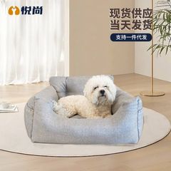 新型リネン安全車の巣は猫と犬の通用の韓国版ペット車の巣の柔らかい車の席のペットのマットを適用します。