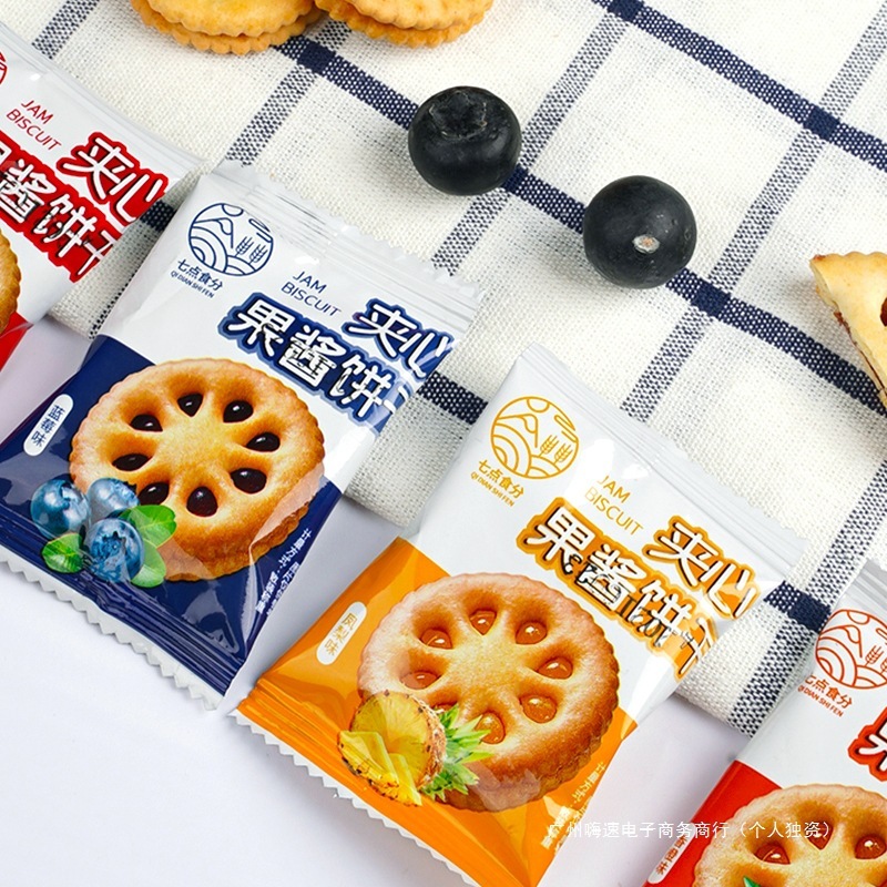 マーマレードサンドイッチビスケット小パッケージマルチフレーバーバルクフルボックススナックスナックスナック食品インターネット有名人|undefined