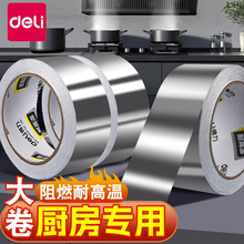 �����X���z���͸ߜ��͟��C�ş���ˮ���ܷ��©ȼ��N�����ø���