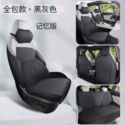 seat cushions, breathable saddle seat – Modelə uyğun (Original) oturacaq örtükləri - black-and-gray-memory-foam-version-360-full-coverage-note-the-model-year