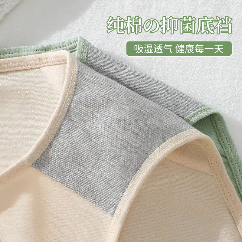 Ropa interior de maternidad de algodón transpirable de algodón antibacteriano inferior entrepierna embarazada temprano, medio y tardío posparto sin costuras más ropa interior de maternidad de tamaño