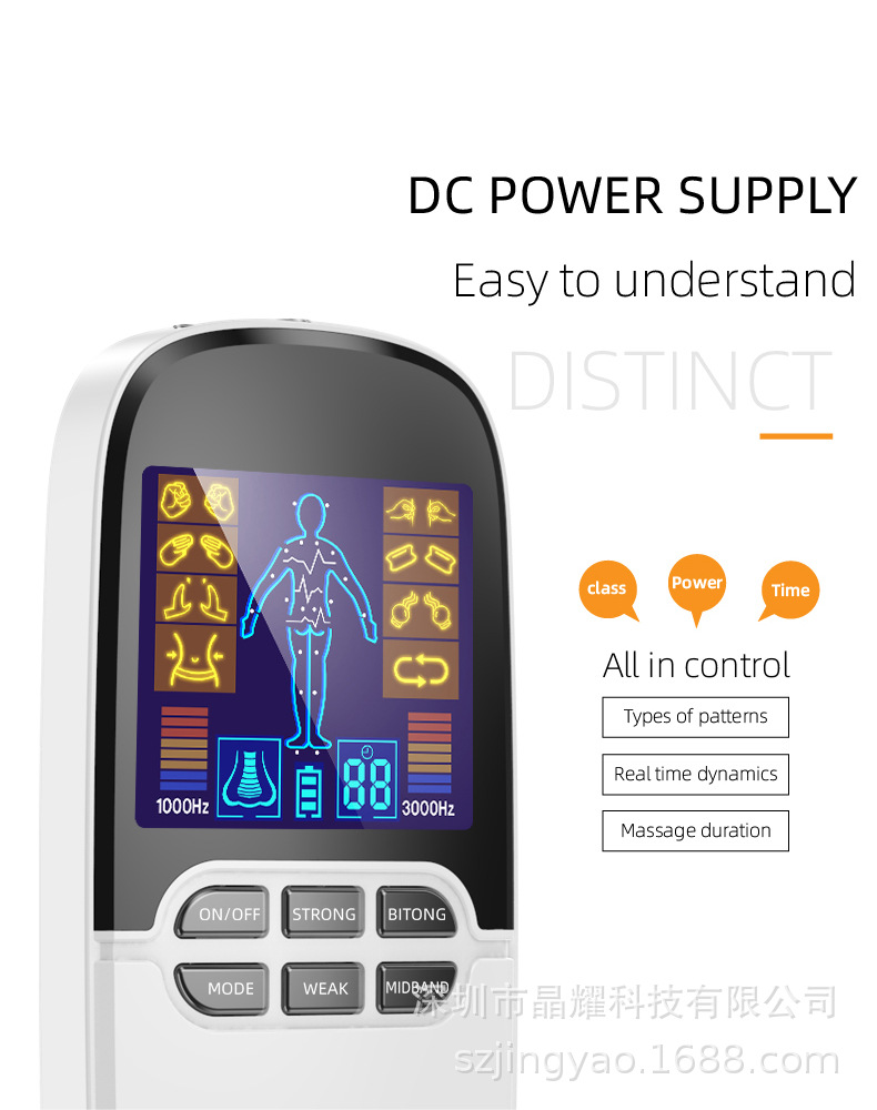 智能按摩器A818 (6)