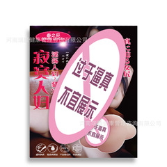 Spring Garden Flight Cup Silicone Mold Male masturbation device adult novelty item unmanned vending machine cross-border