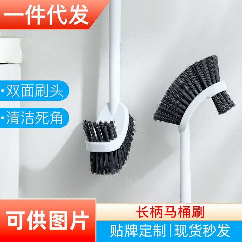 Household Long Handle Toilet Cleaning Brush Double-sided Brush Head No Dead Angle Cleaning Toilet Toilet Wall-mounted Toilet Brush