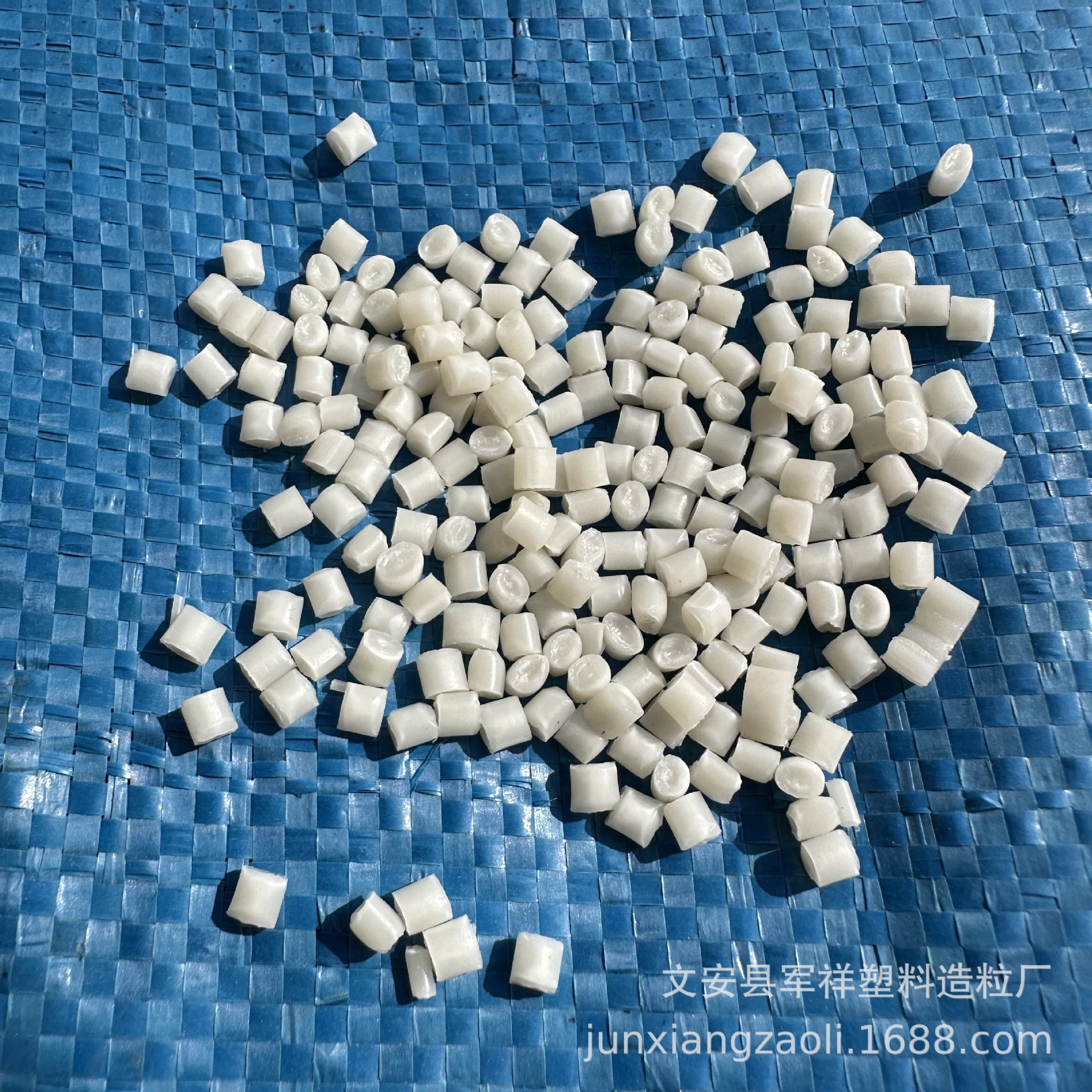 优惠销售7726回料颗粒 高溶脂PP颗粒 半透明高流动性PP塑料颗粒|ms