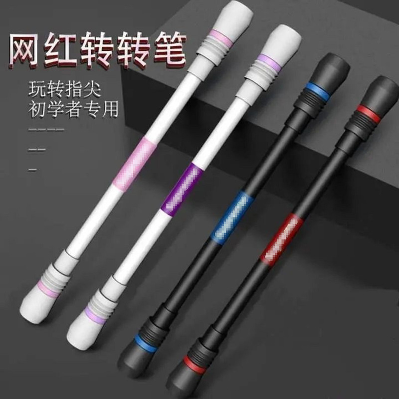 Rotating Pen for Beginners, Competition Version, Good Stuff, Super Cool, Anti-Slip, Anti-Fall, Decompression, High-Quality Professional Rotating Pen