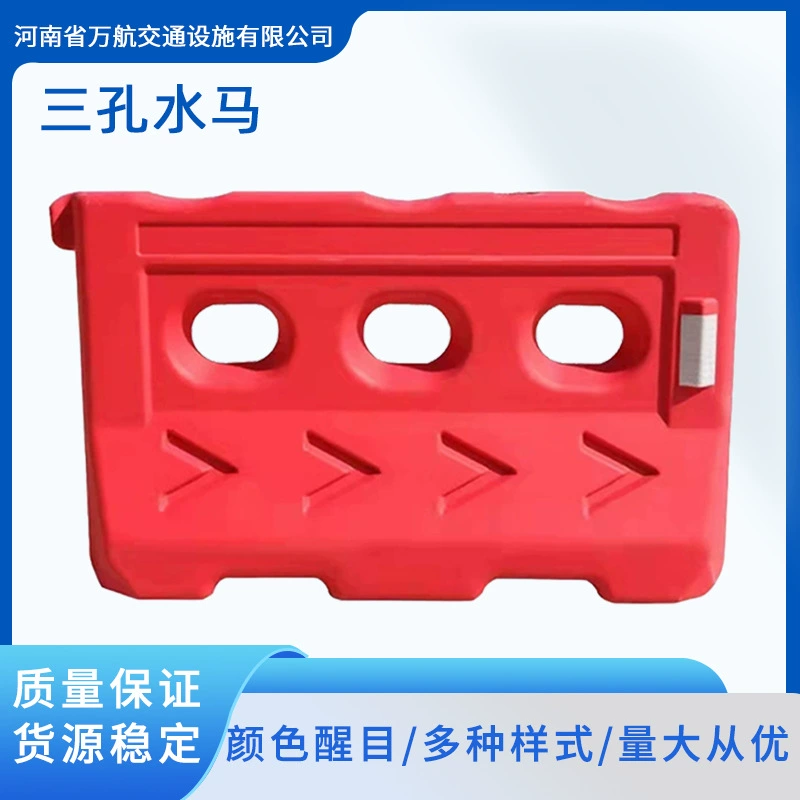 Водный знак "Лошадь", изготовленный методом выдувного формования, 120*70, высокоскоростной, с тремя отверстиями, для дорожных работ, предупреждающий, наполняемый водой.