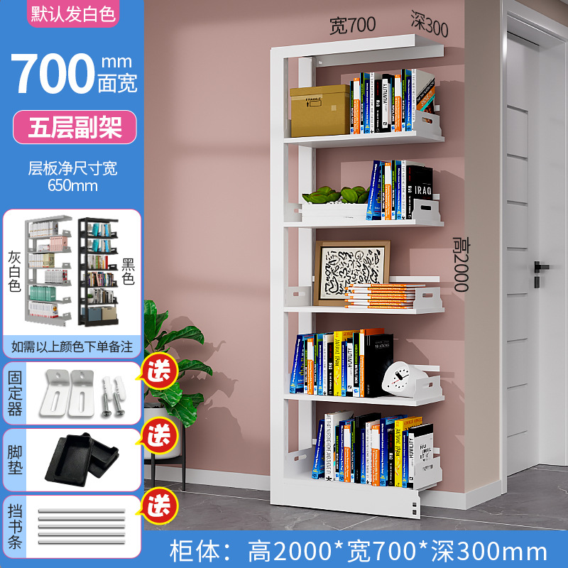 [2 m] 5-storey subframe -700 wide