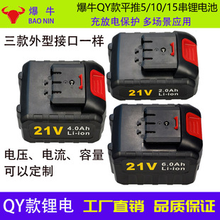 ��ţQY��ƽ�ƿ�21v�늳ش�����늰�����N�и�Cϴ܇�C����@ʾ