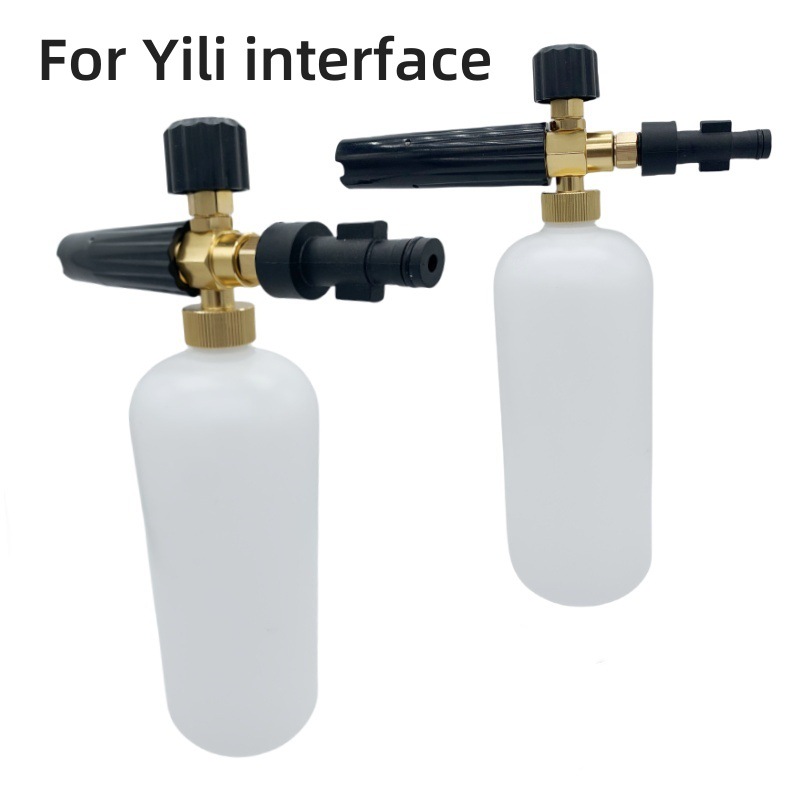 跨境高压洗车机泡沫壶亿力绿田徕本家用清洗机台州PA壶泡沫喷壶