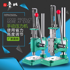 kt小型手動プレス機、手動パンチングマシン、ハンドビールマシン、ハンドスタンピングマシン、ハンドプレス機、ダイカットマシン
