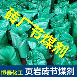 离子交换树脂;无机催化剂;其他工业用清洗剂
